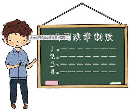 万象城在线登录党委党员责任区制度