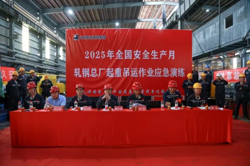 轧钢总厂开展“起重吊运作业”应急演练